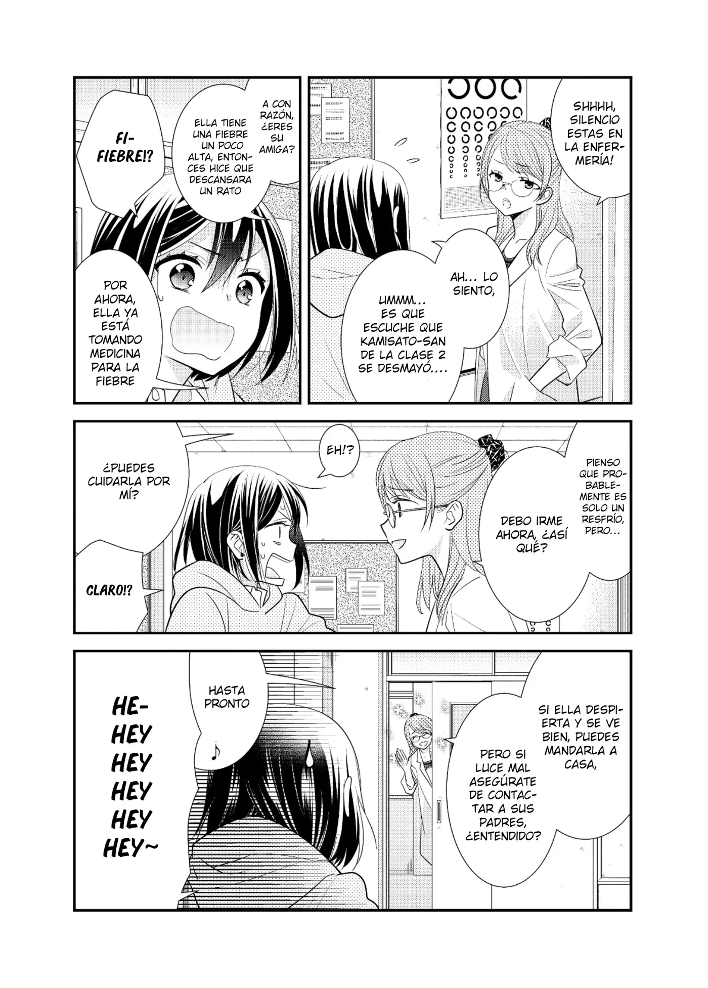 Houkago capítulo 7, página 7