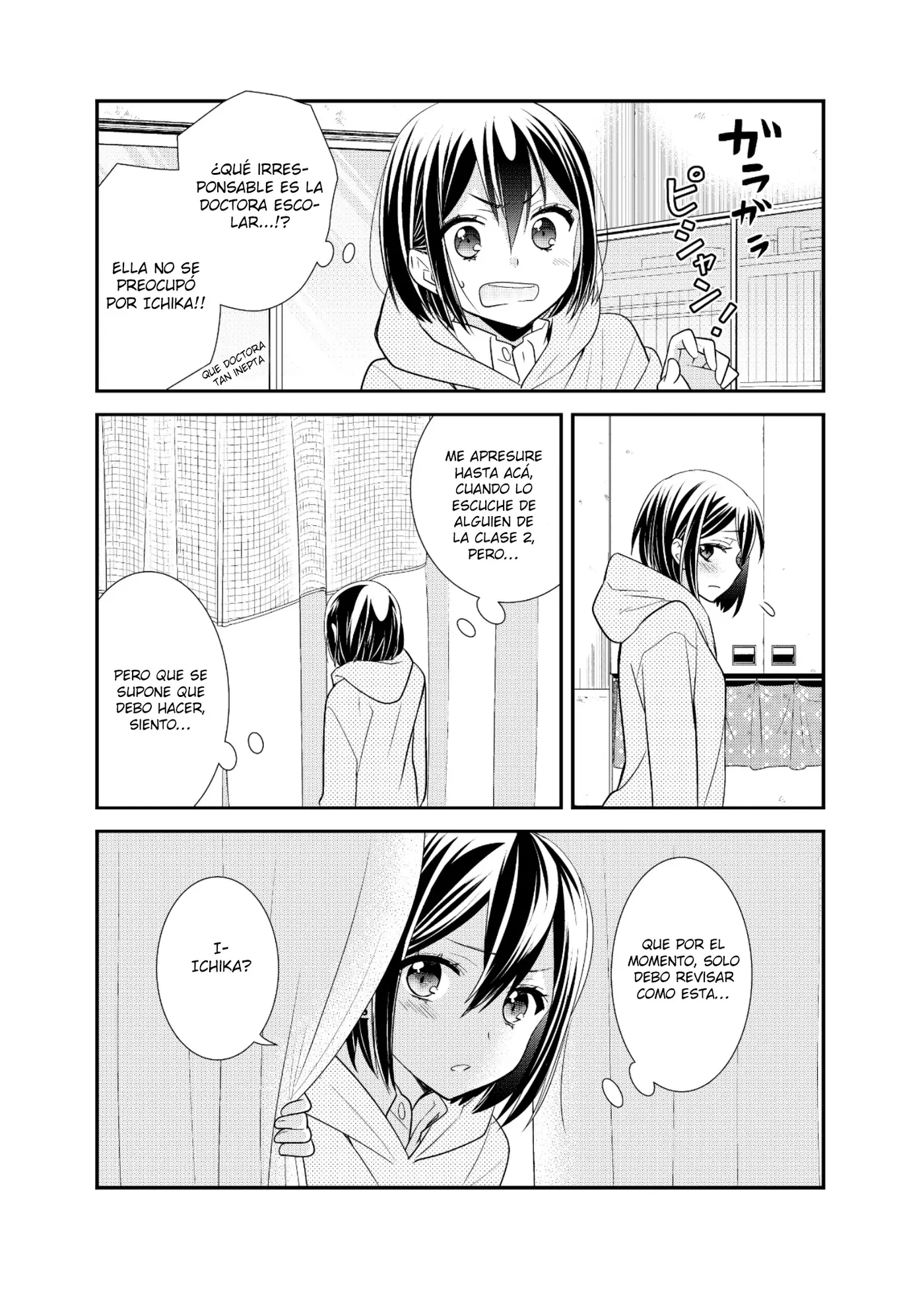 Houkago capítulo 7, página 8