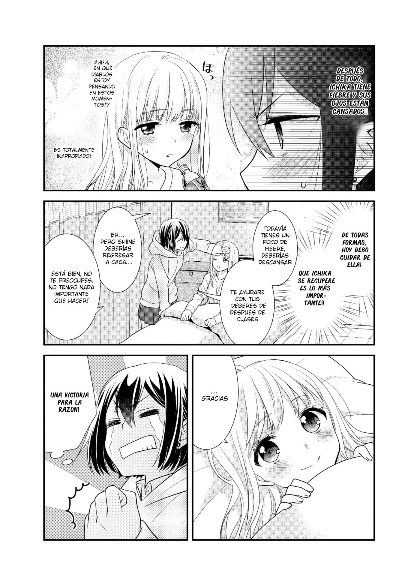 Houkago capítulo 7, página 12