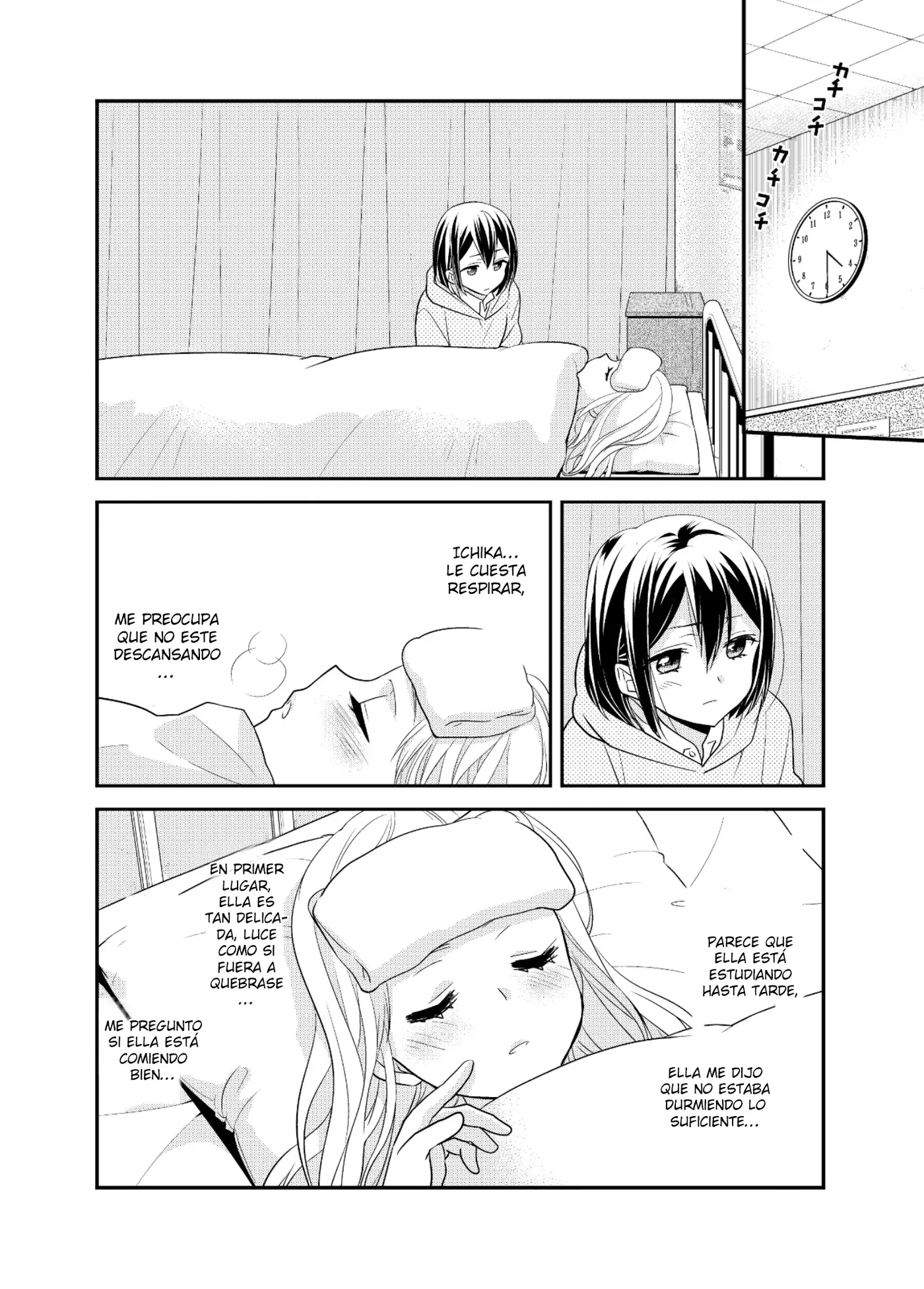 Houkago capítulo 7, página 13