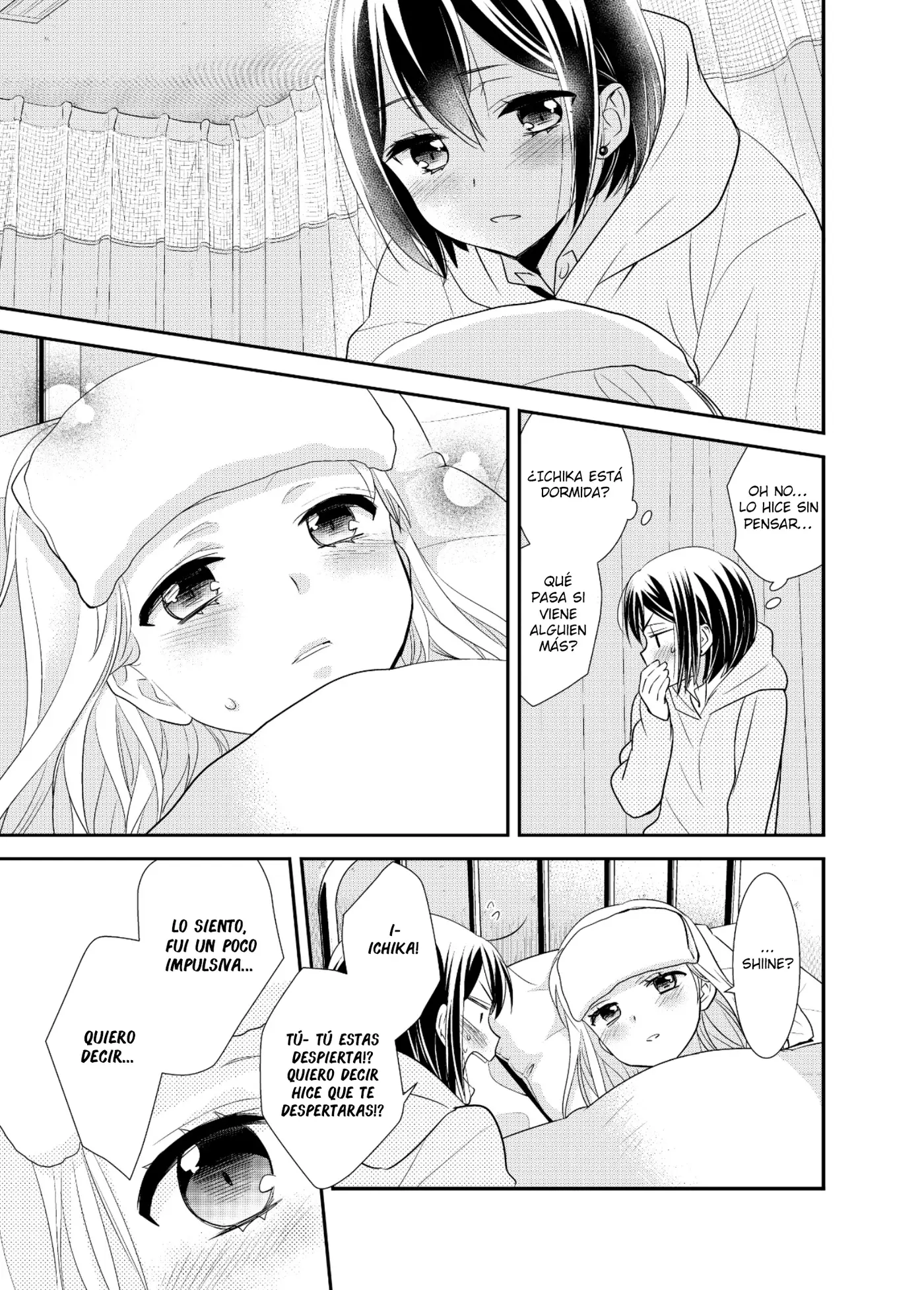 Houkago capítulo 7, página 16
