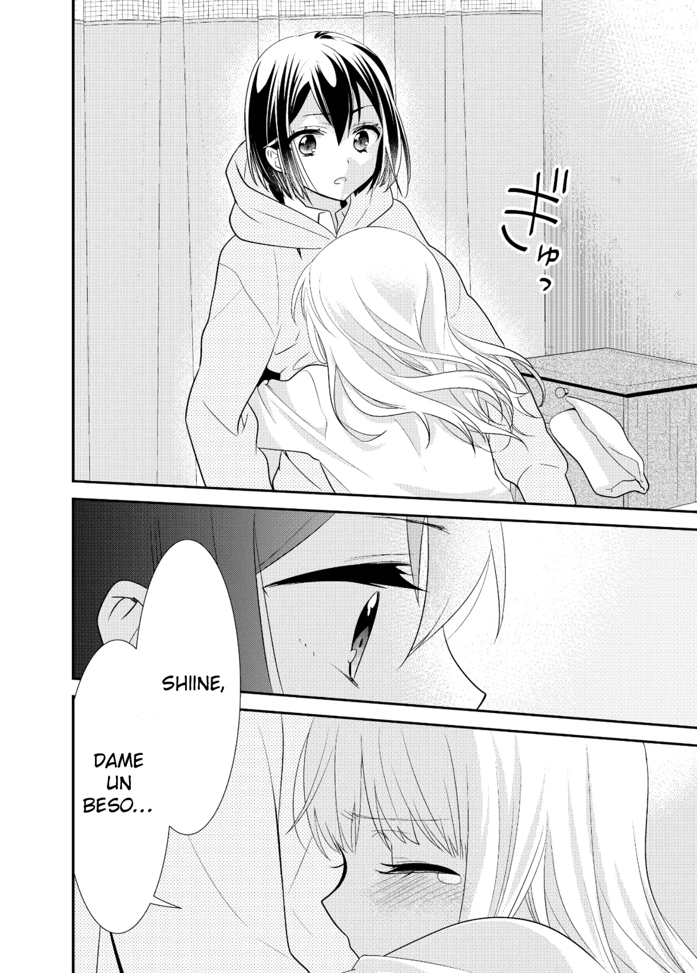 Houkago capítulo 7, página 17