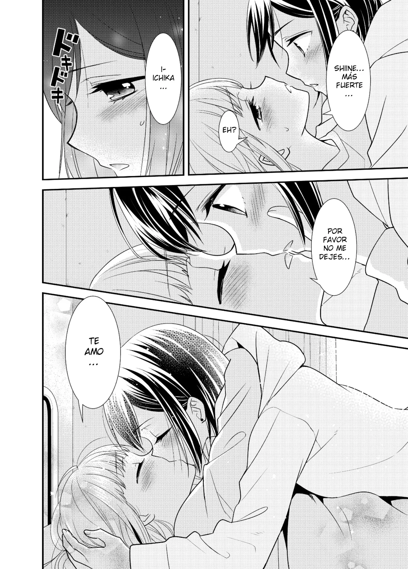 Houkago capítulo 7, página 25