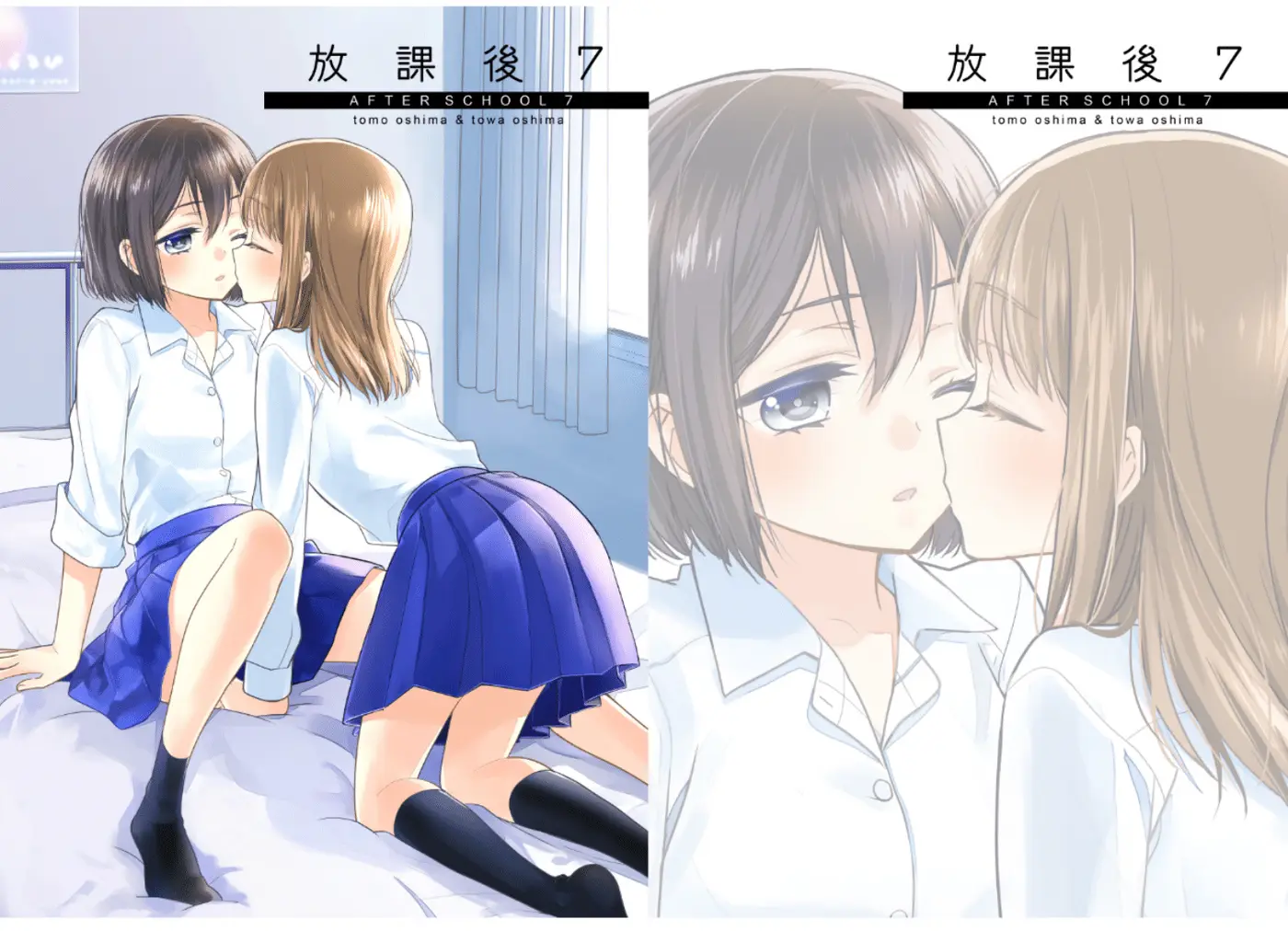 Houkago capítulo 7, página 30
