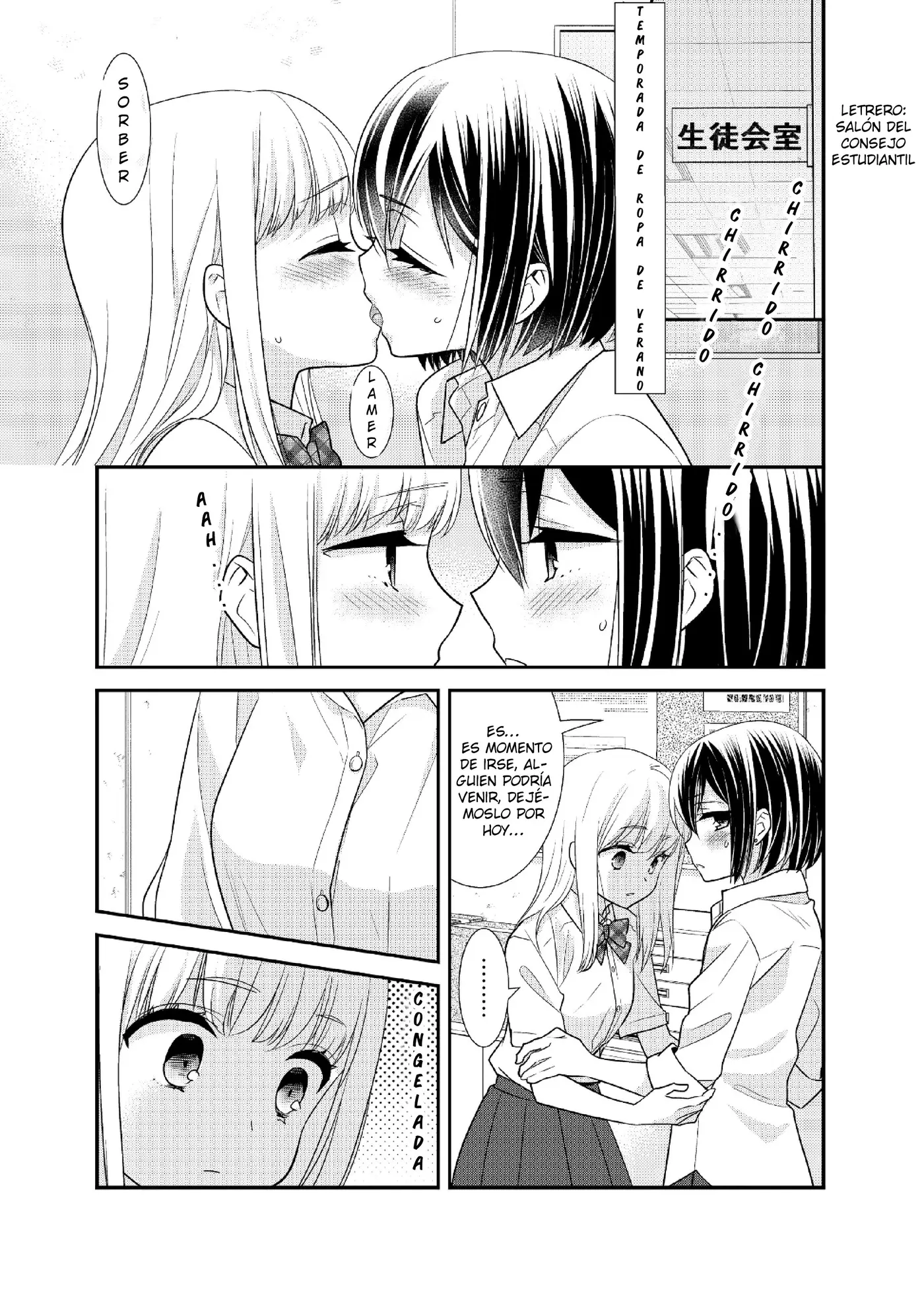 Houkago capítulo 8.5, página 4