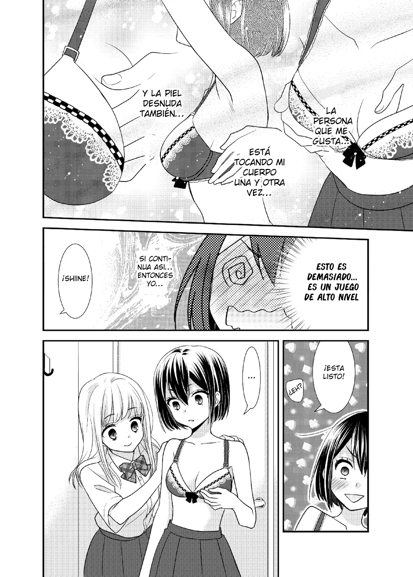 Houkago capítulo 8.5, página 17
