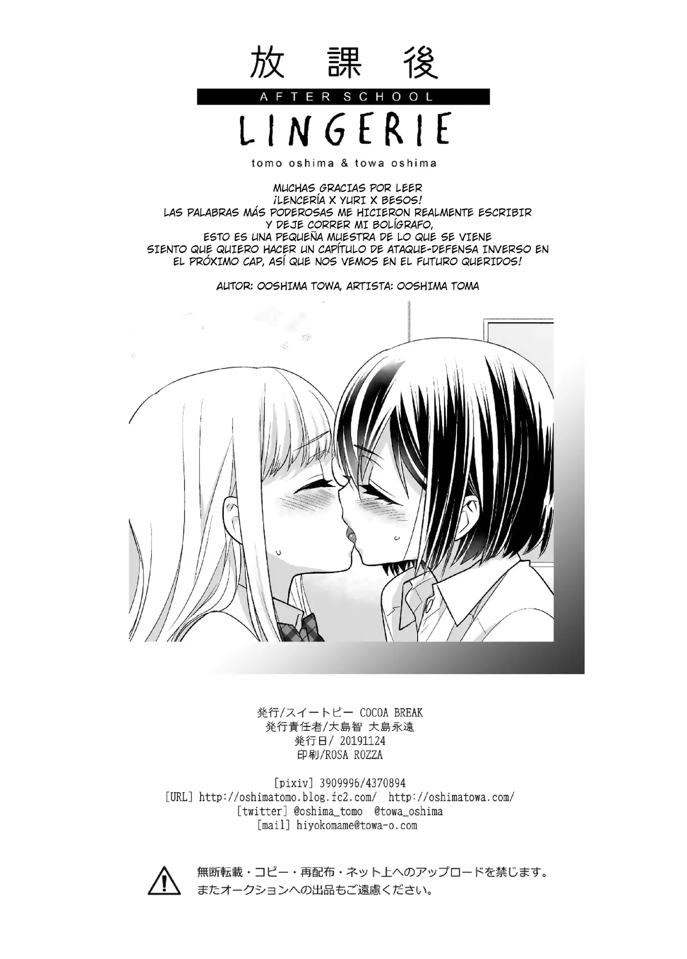 Houkago capítulo 8.5, página 25