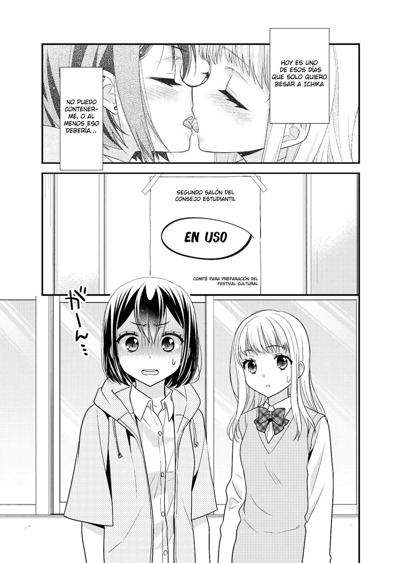 Houkago capítulo 8, página 4