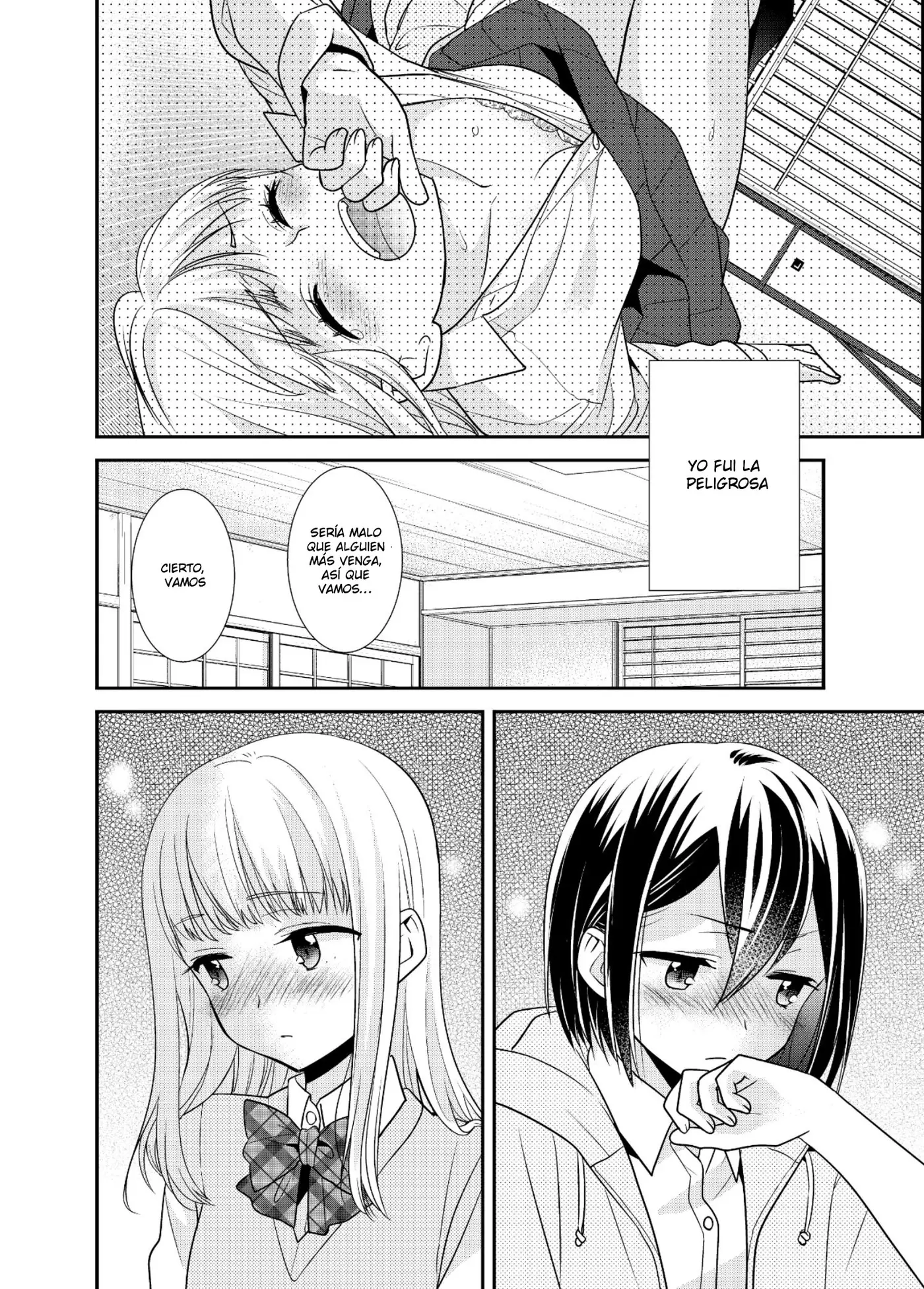 Houkago capítulo 8, página 23