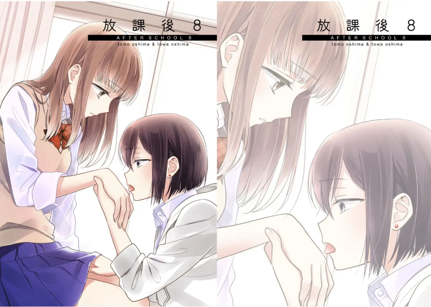 Houkago capítulo 8, página 29