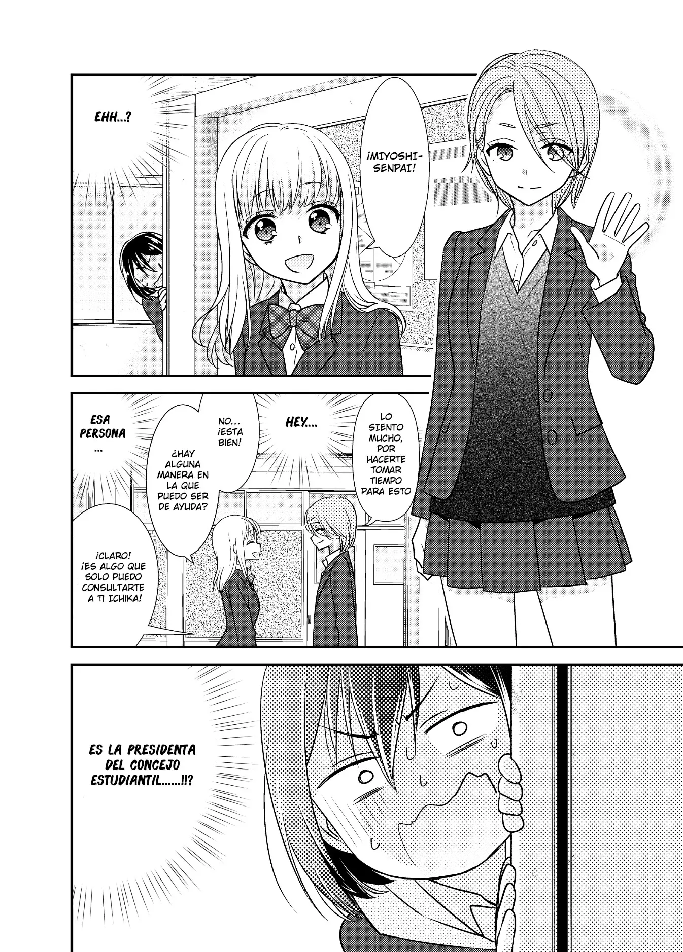 Houkago capítulo 9, página 7
