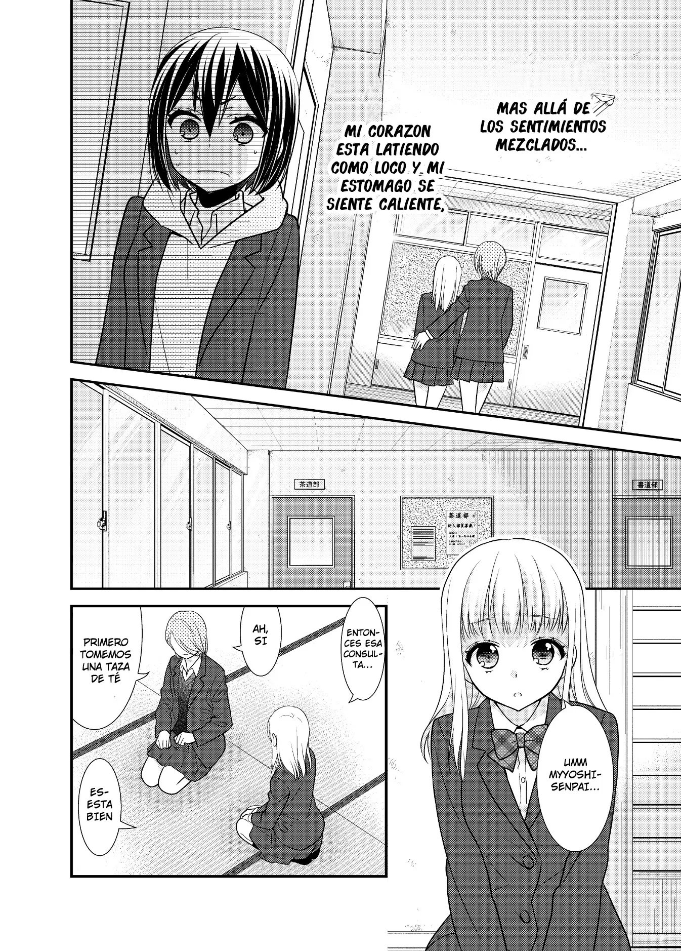 Houkago capítulo 9, página 9