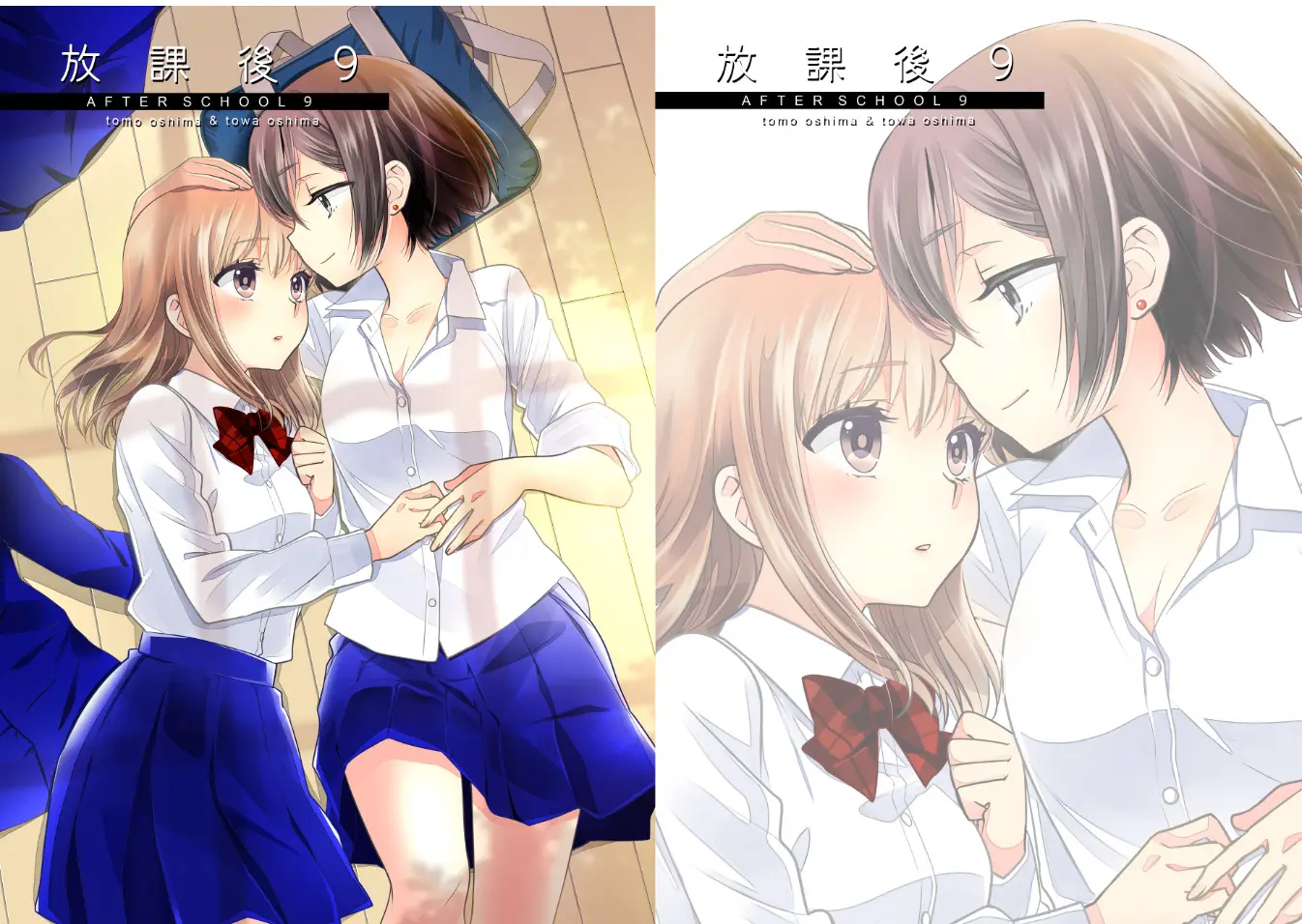 Houkago capítulo 9, página 30