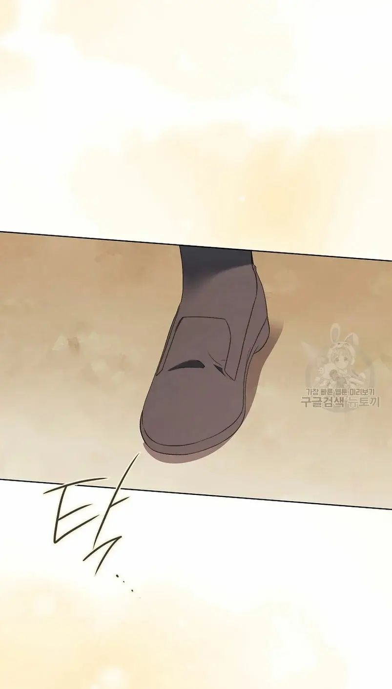 How to Satisfy the Devil capítulo 45, página 9