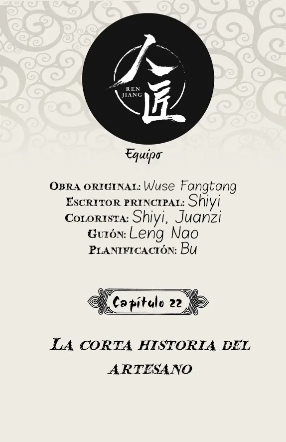 Human Carpenter capítulo 22, página 3