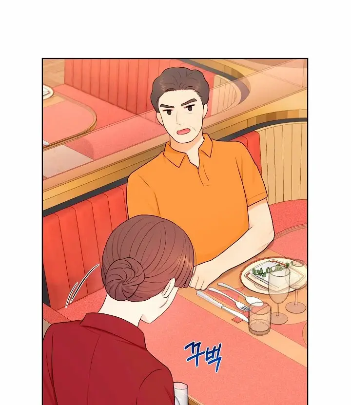 Husband capítulo 13, página 25
