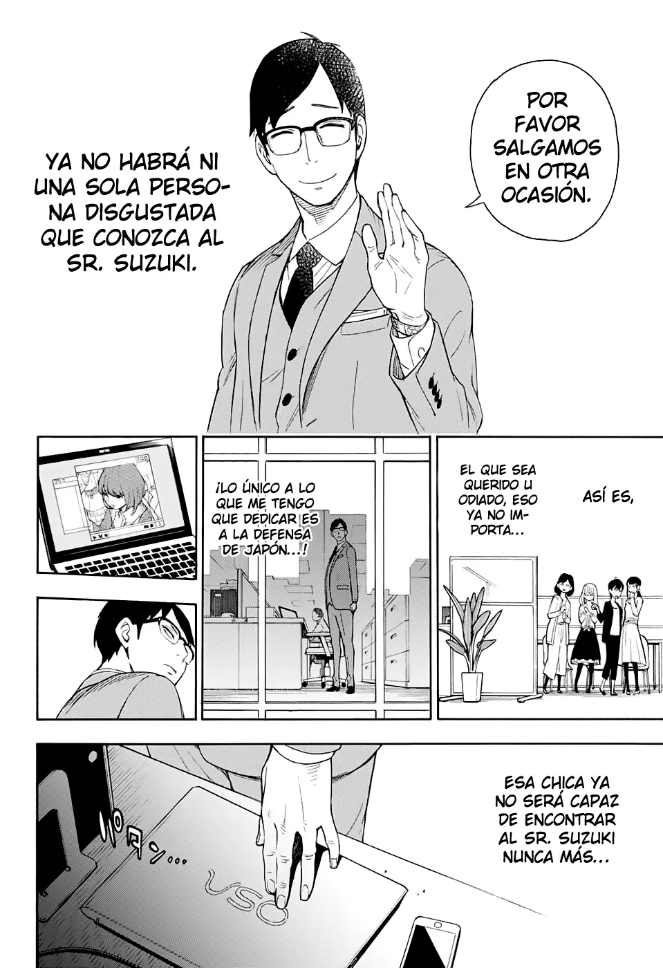 I Spy capítulo 0, página 16