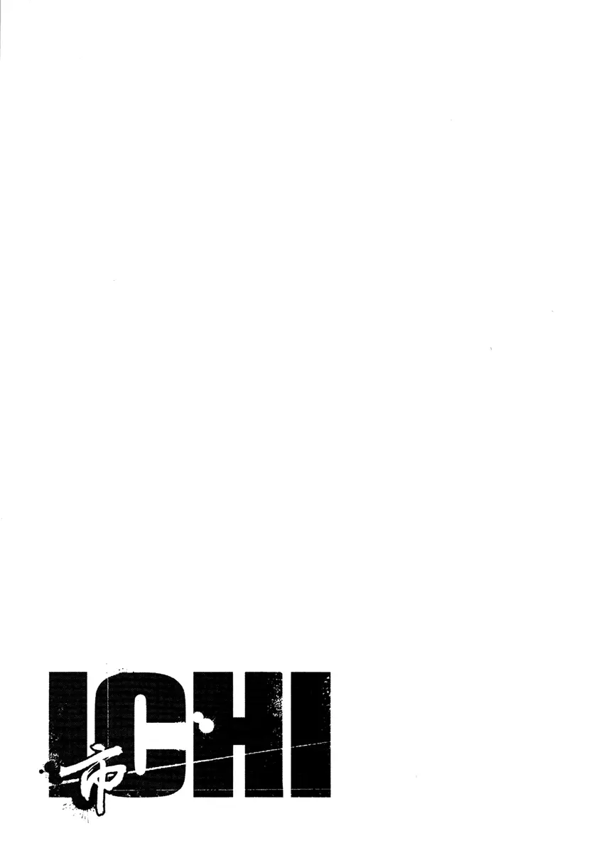 Ichi capítulo 16, página 1