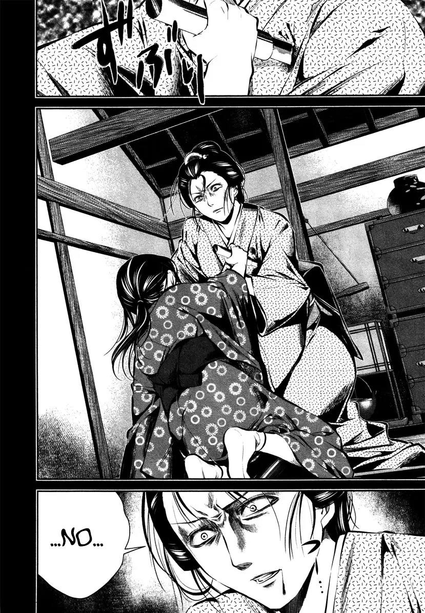 Ichi capítulo 18, página 11