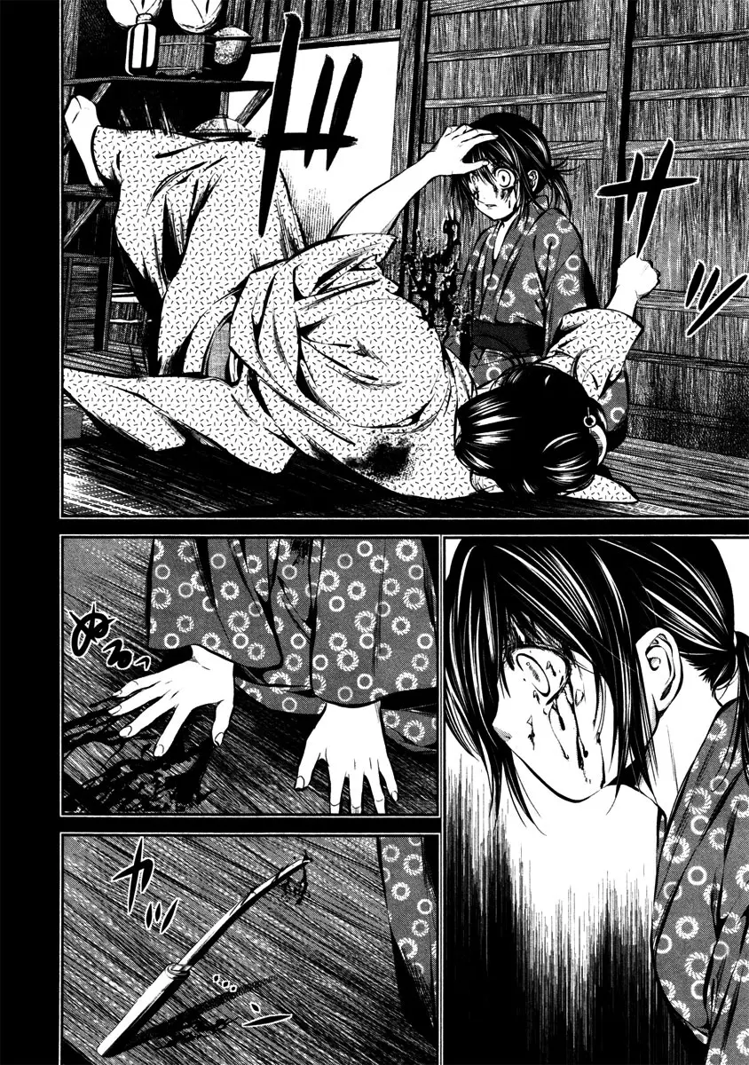 Ichi capítulo 18, página 13