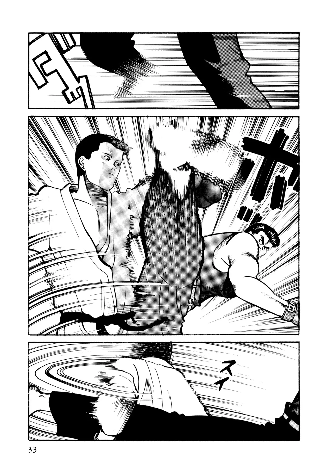 Ichi capítulo 2, página 4