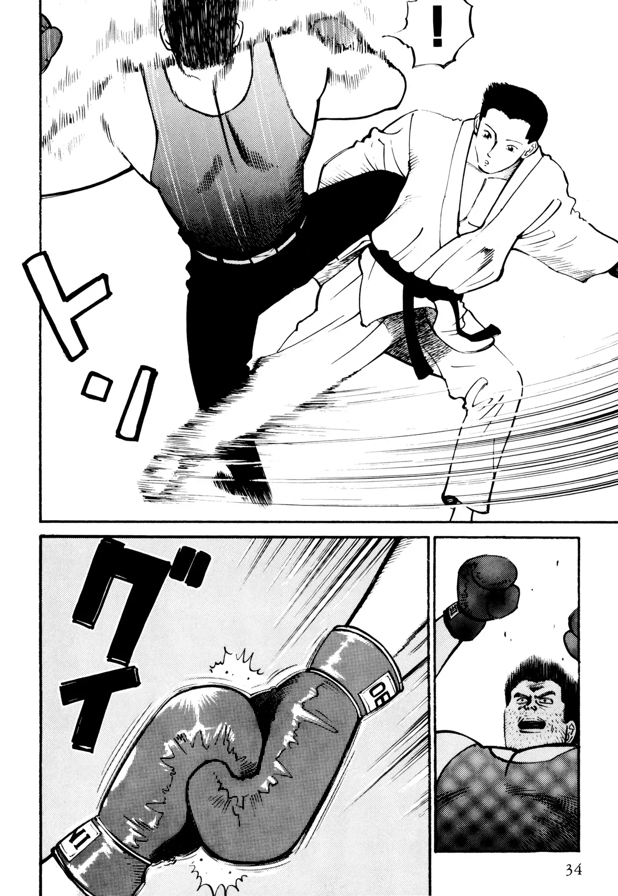 Ichi capítulo 2, página 5