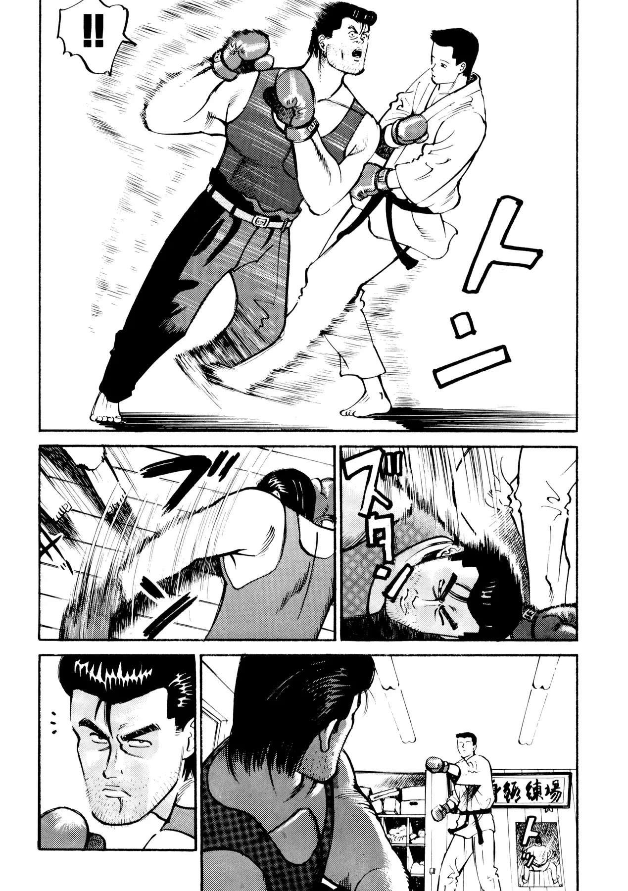 Ichi capítulo 2, página 13