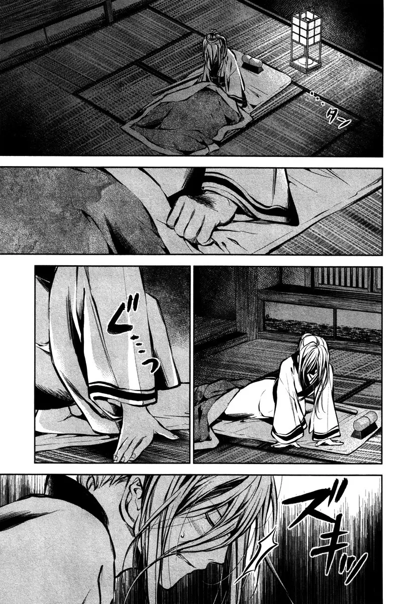 Ichi capítulo 21, página 13