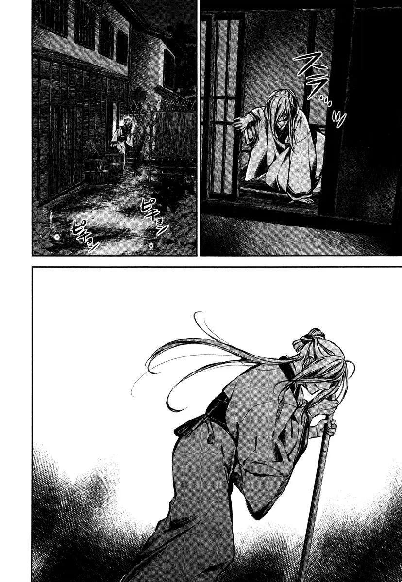 Ichi capítulo 21, página 14
