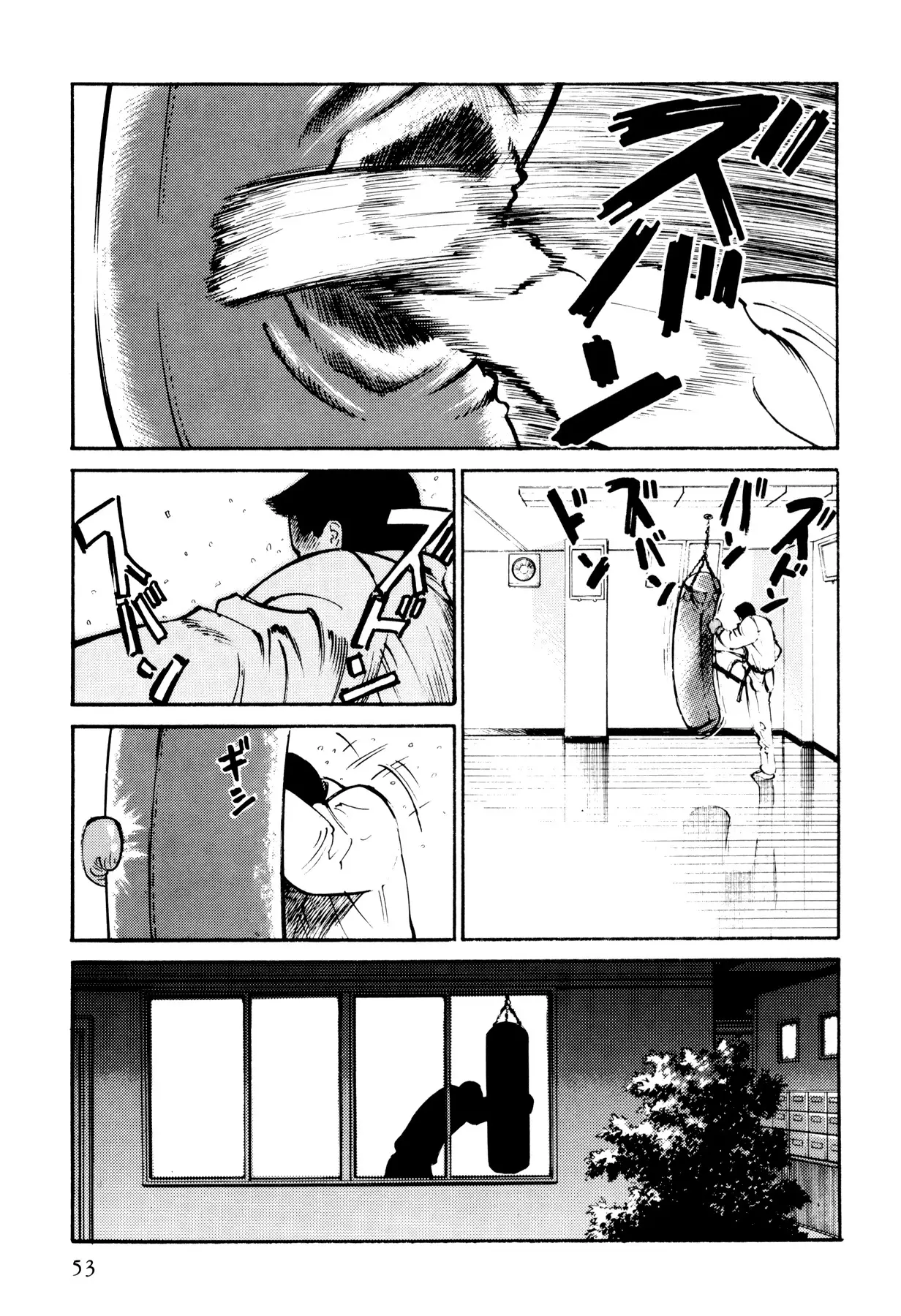Ichi capítulo 3, página 5