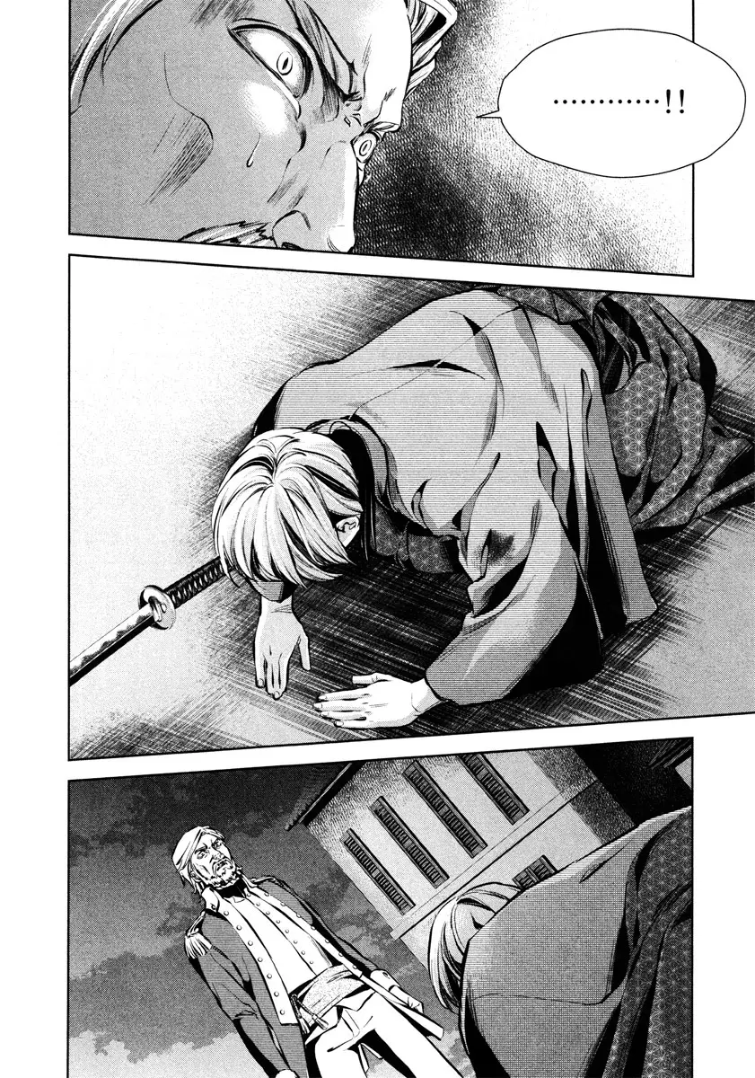 Ichi capítulo 32, página 10