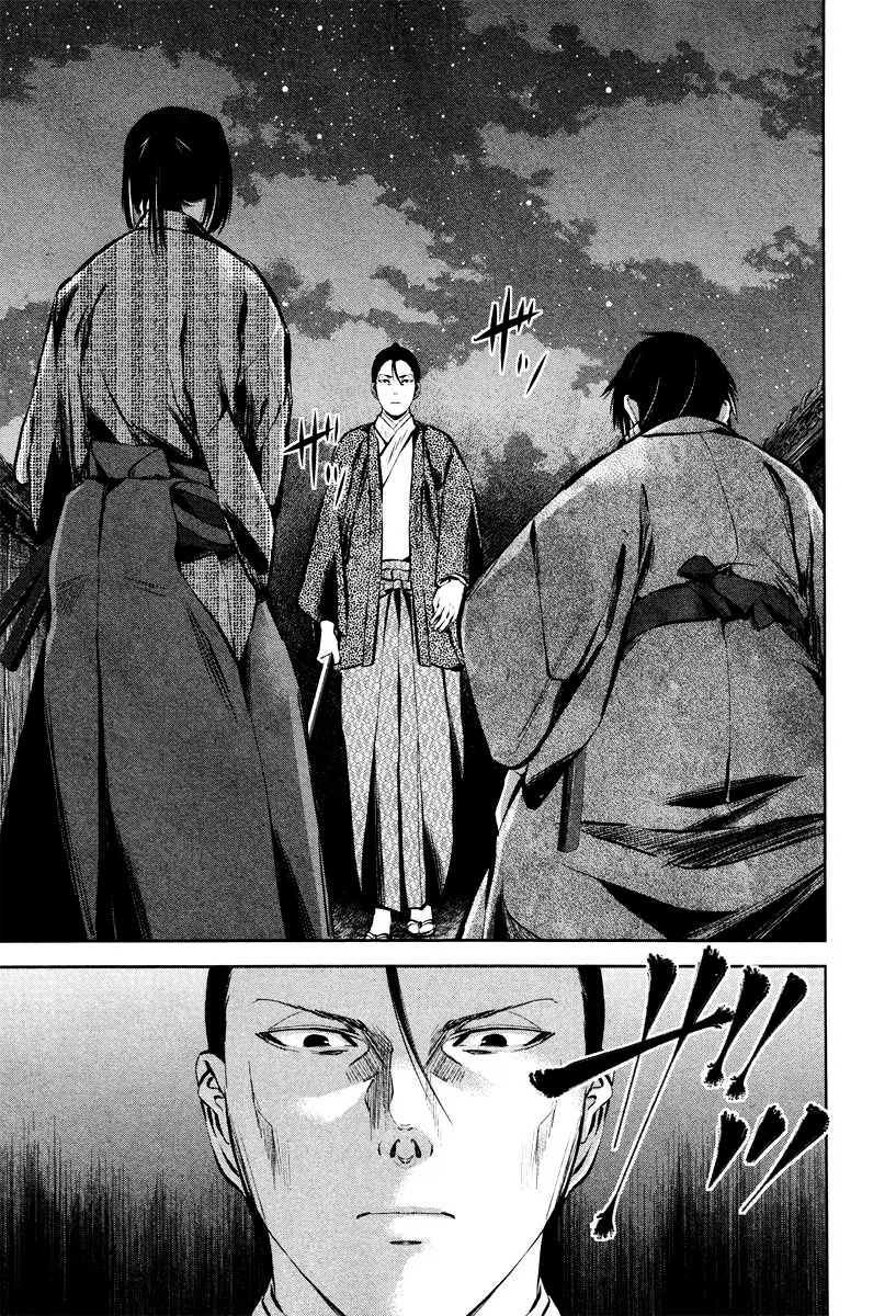 Ichi capítulo 38, página 1