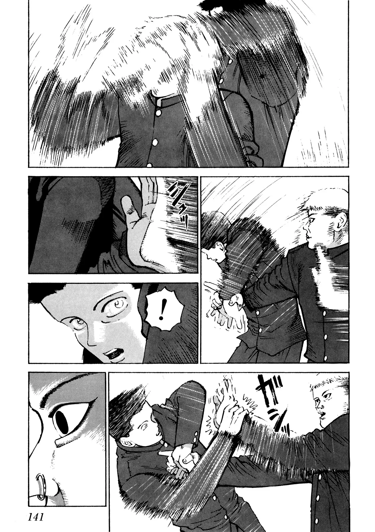 Ichi capítulo 7, página 15