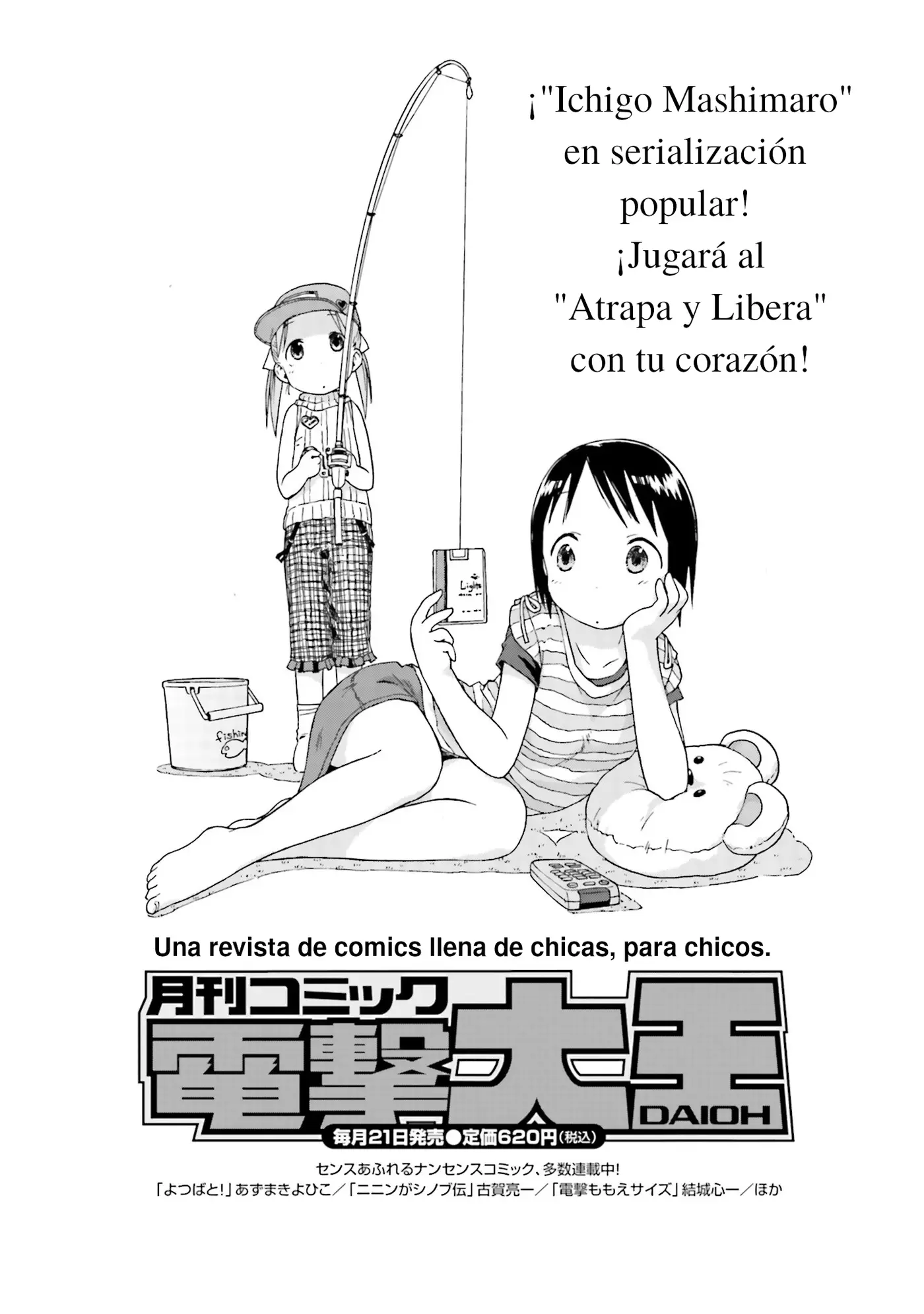Ichigo Mashimaro capítulo 20, página 5