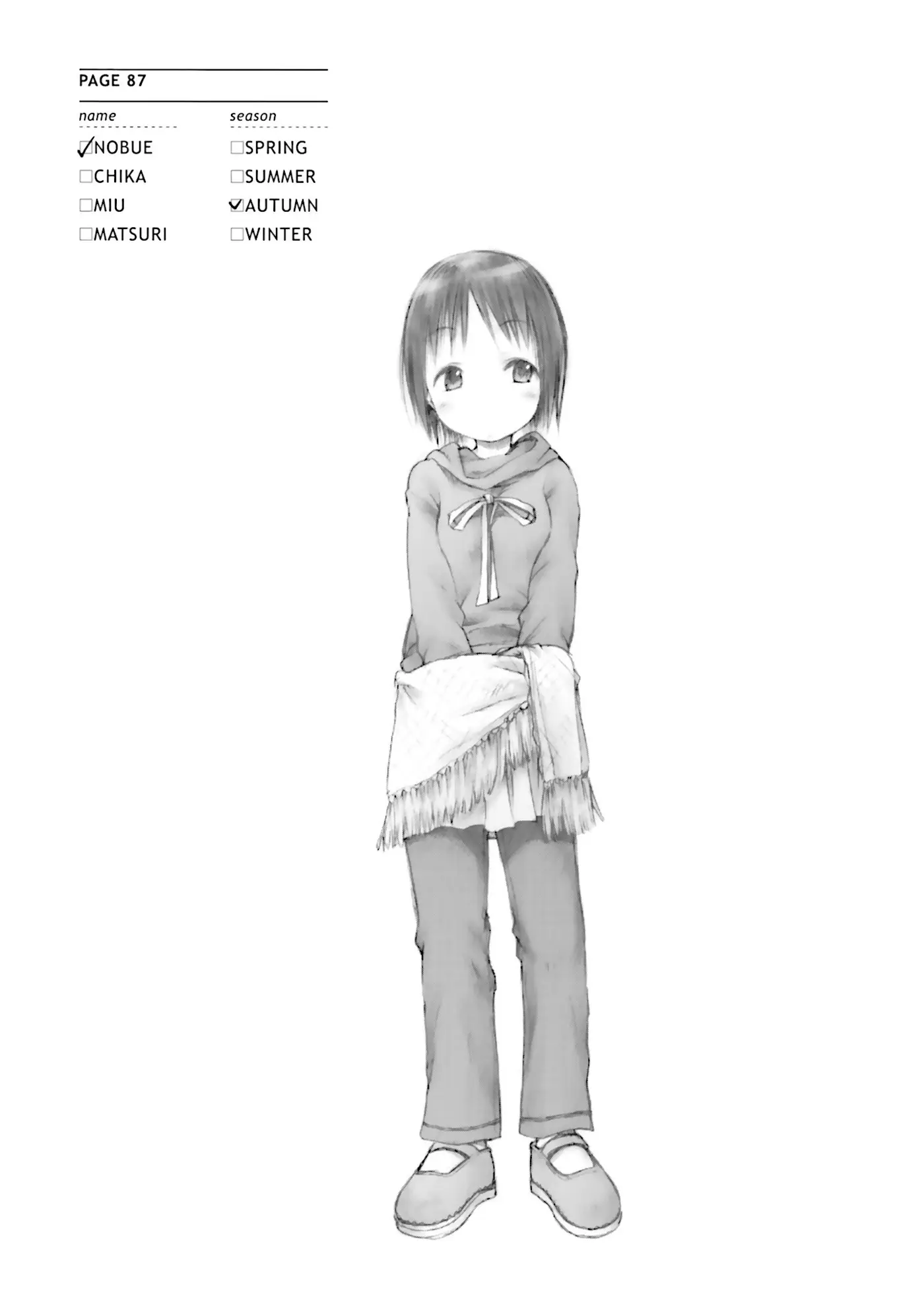 Ichigo Mashimaro capítulo 5, página 17