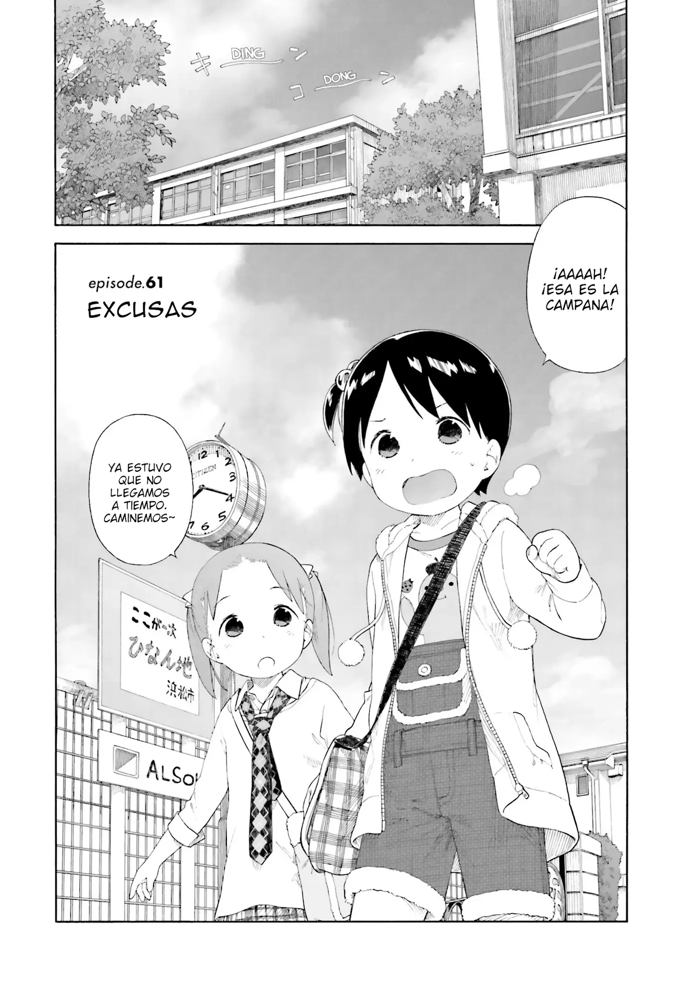 Ichigo Mashimaro capítulo 61, página 5