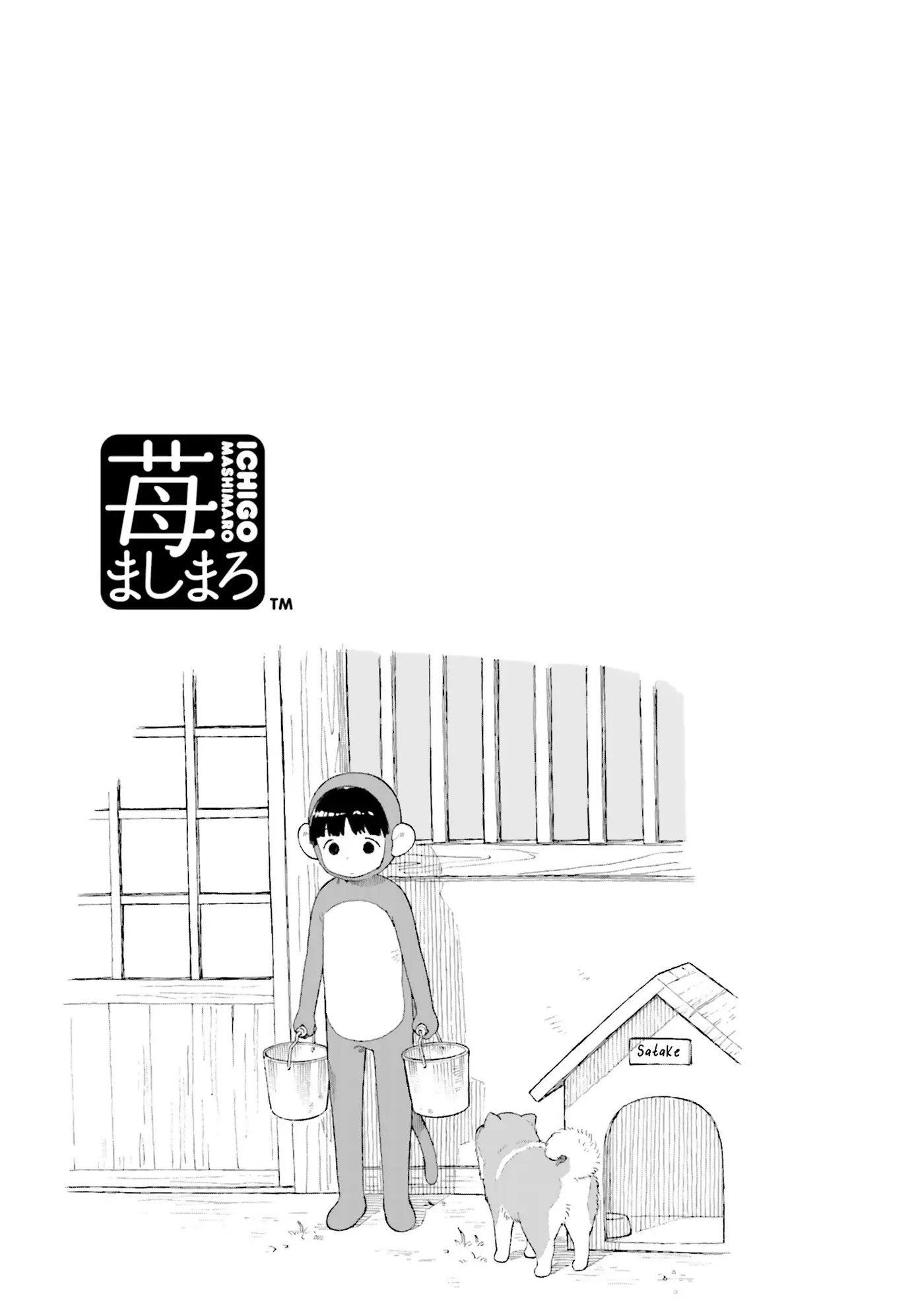 Ichigo Mashimaro capítulo 64, página 14