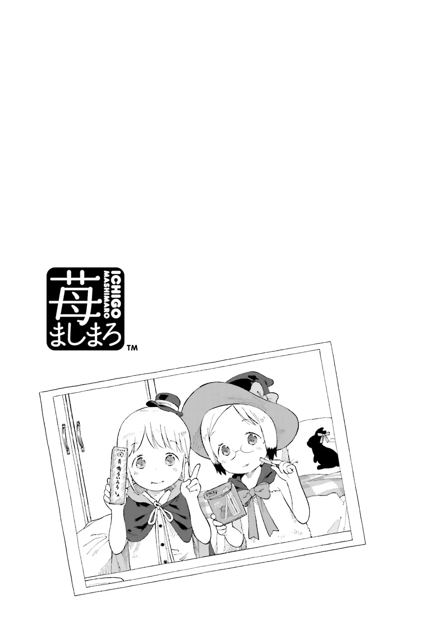 Ichigo Mashimaro capítulo 67, página 9