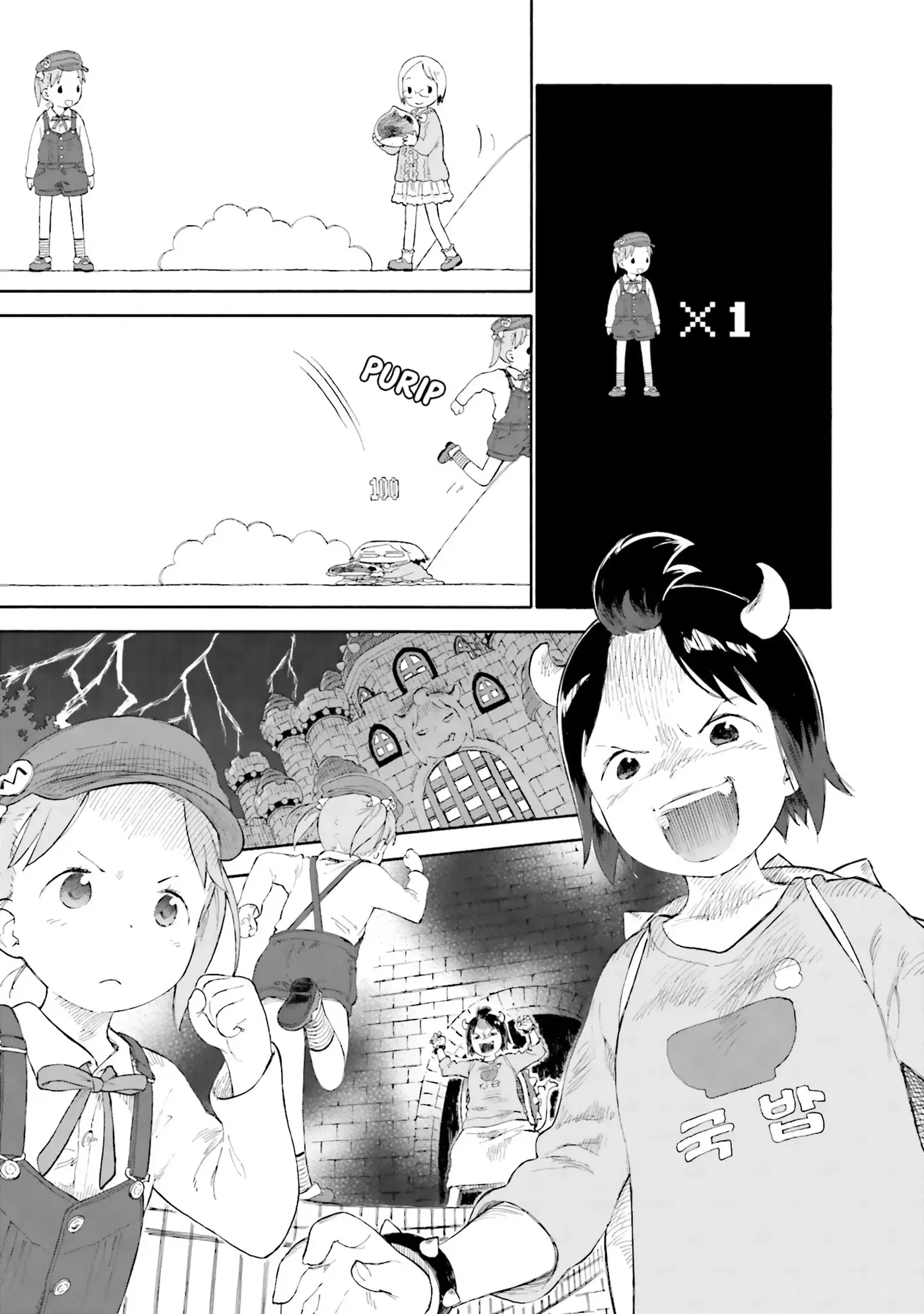 Ichigo Mashimaro capítulo 68, página 5