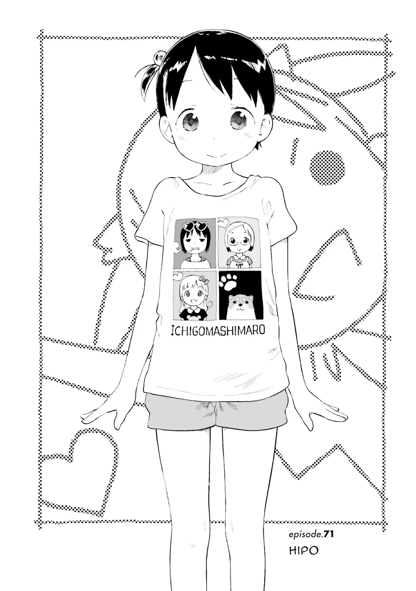 Ichigo Mashimaro capítulo 71, página 6
