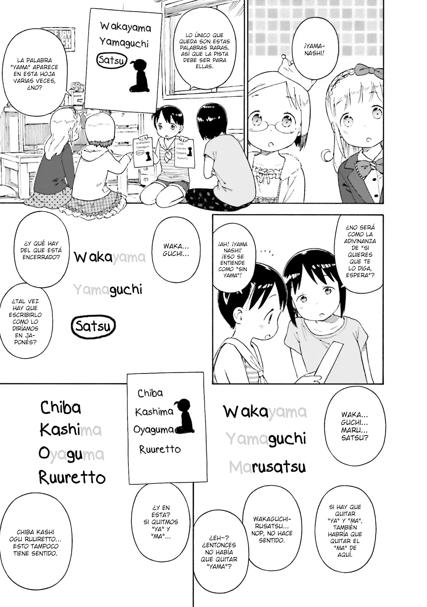 Ichigo Mashimaro capítulo 74, página 19