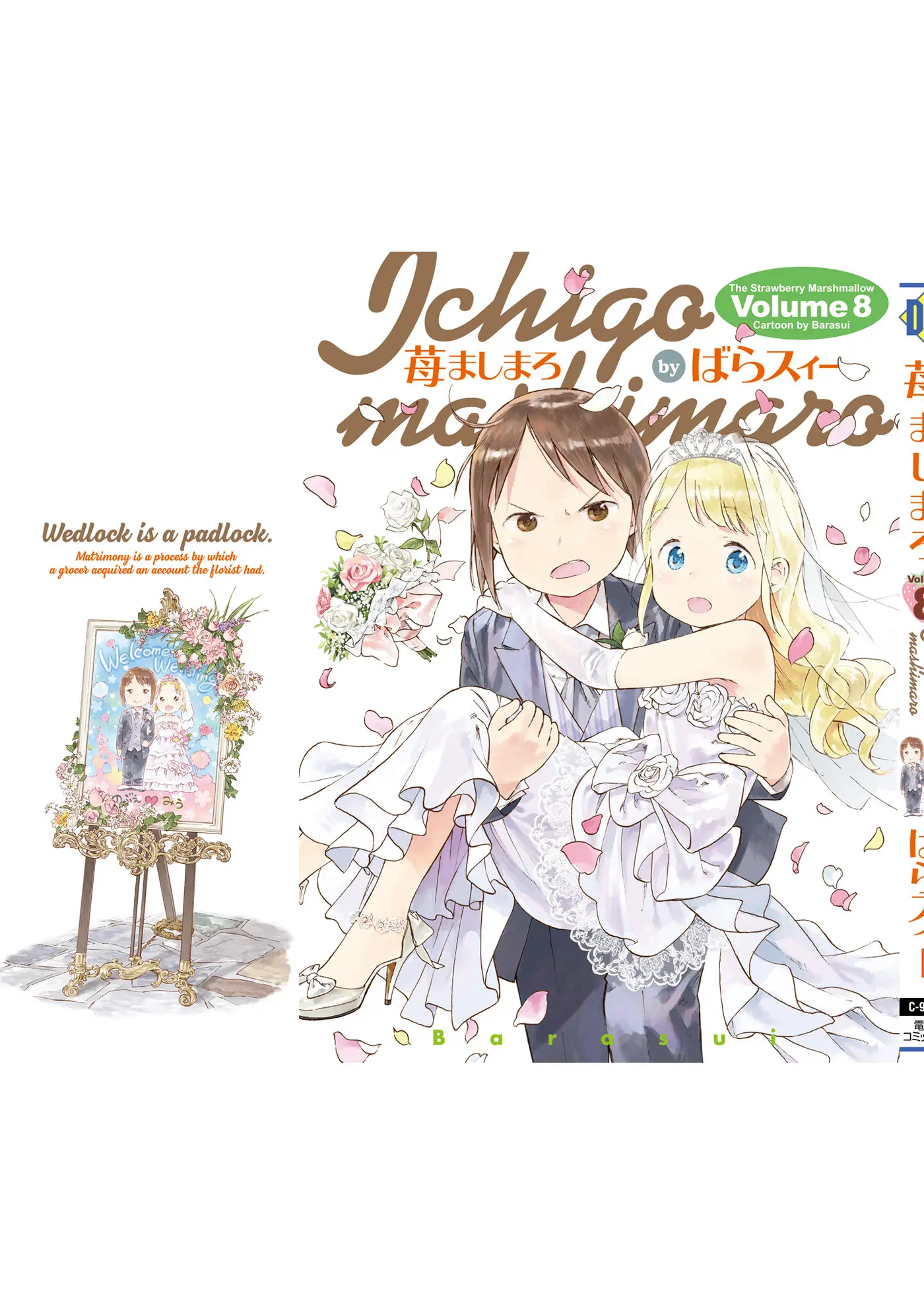 Ichigo Mashimaro capítulo 78, página 21