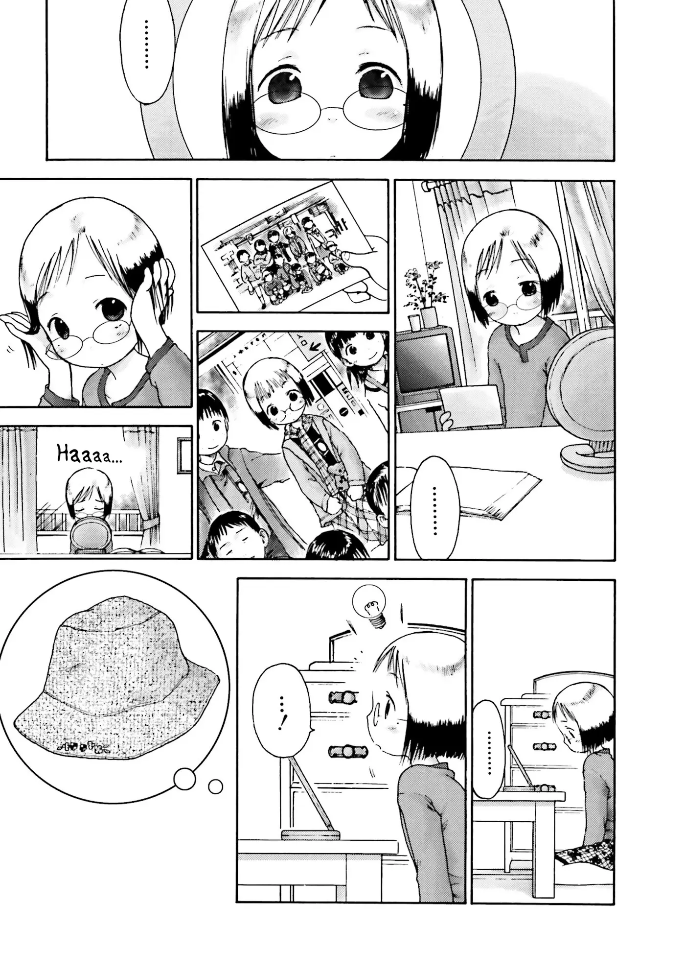 Ichigo Mashimaro capítulo 8, página 1