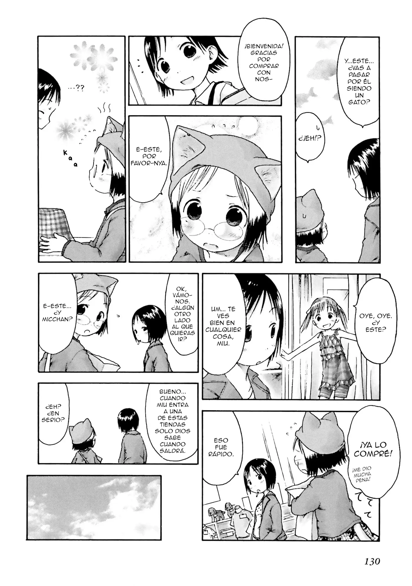 Ichigo Mashimaro capítulo 8, página 10