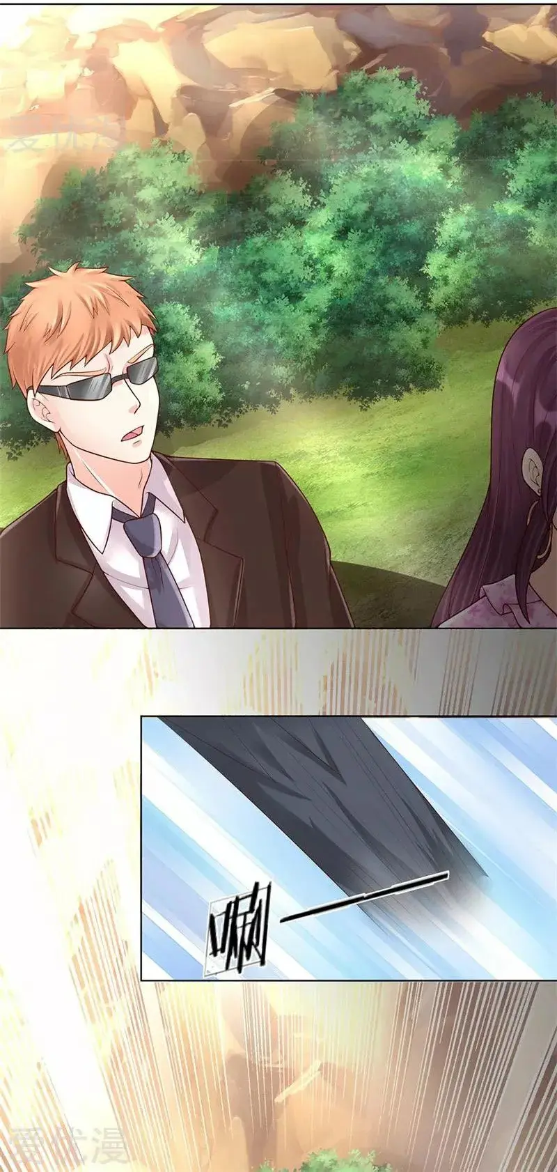 Immortal Reverence Dad capítulo 149, página 5