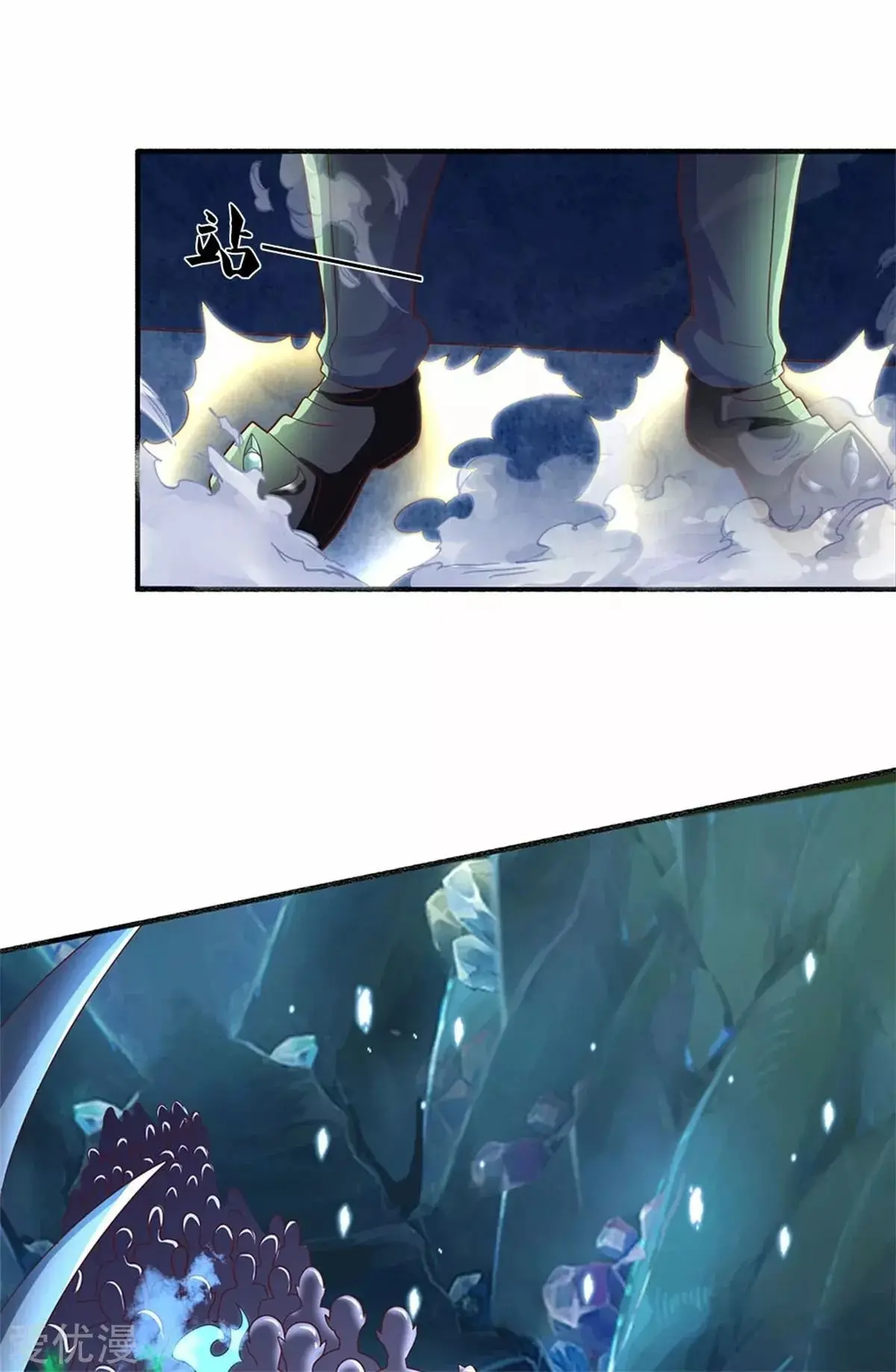 Immortal Reverence Dad capítulo 192, página 24