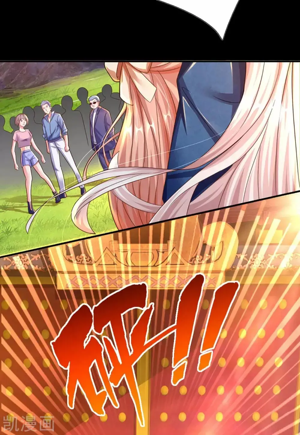 Immortal Reverence Dad capítulo 222, página 32