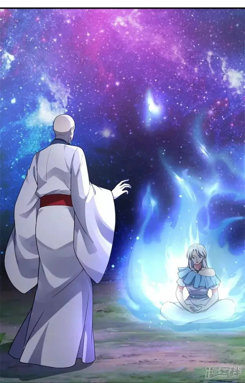 Immortal Reverence Dad capítulo 233, página 21