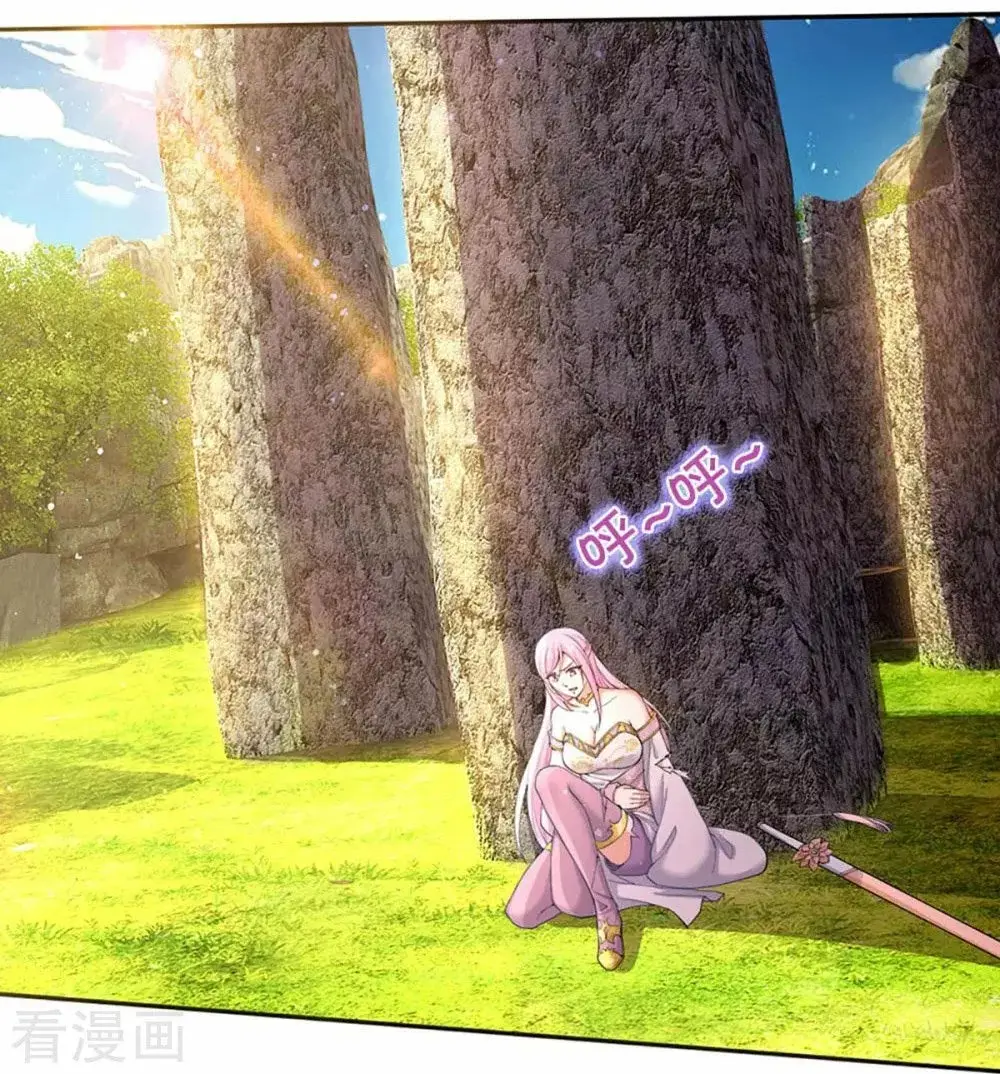 Immortal Reverence Dad capítulo 239, página 19
