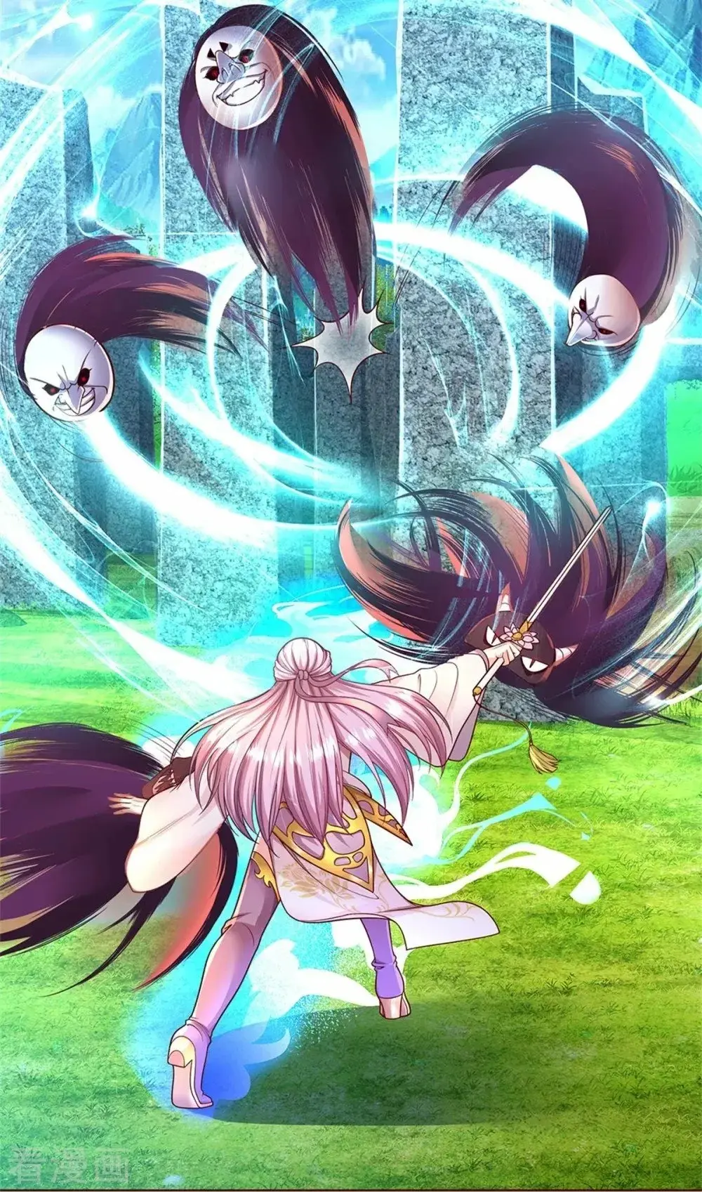 Immortal Reverence Dad capítulo 241, página 5